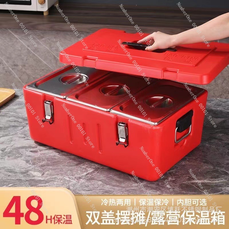 Kotak Transportasi Makanan Ter - Food Storage Bins ulasan dan harga
